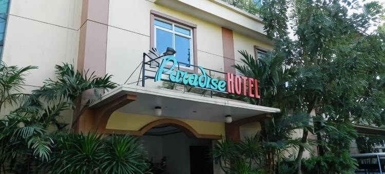 DJ天堂酒店(DJ Paradise Hotel)图片