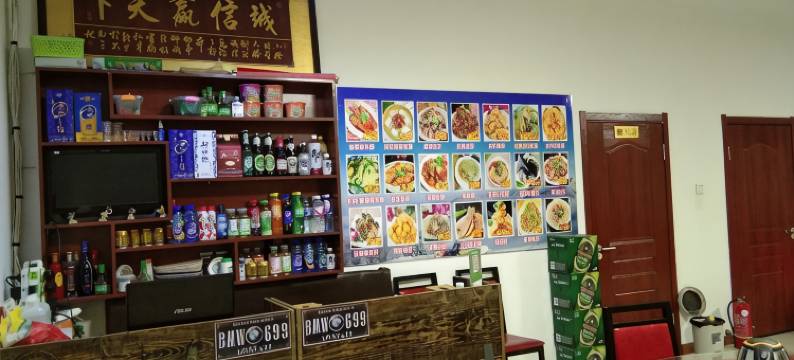 张兆健特色民宿图片