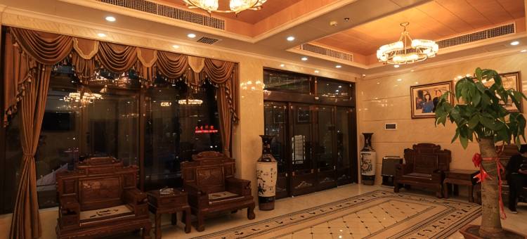 富县高新大酒店图片