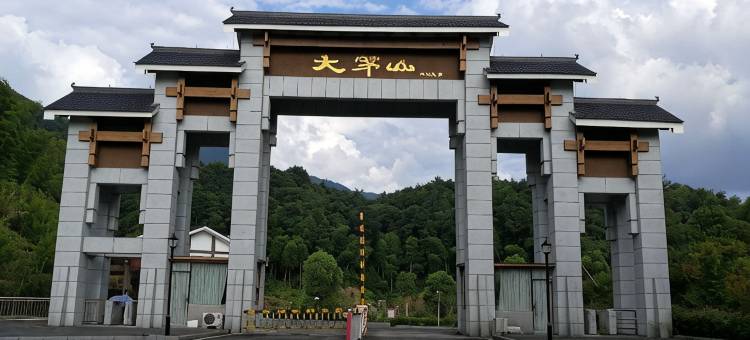 德兴漫庭民宿(德兴高速收费站店)图片