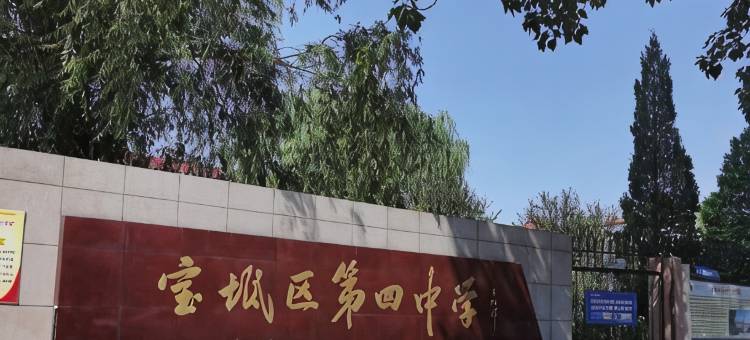 IU酒店(天津宝坻四中店)图片