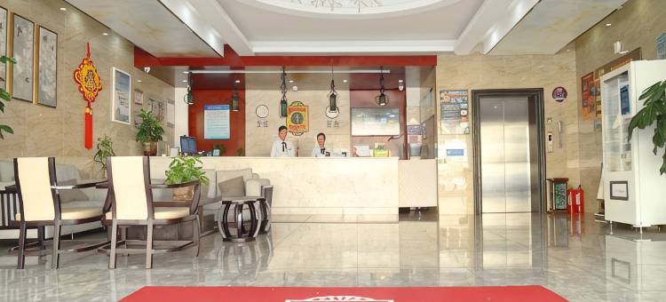 莆田荔兴酒店(兴化府历史文化街店)图片