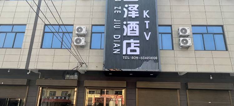 蓝泽酒店图片