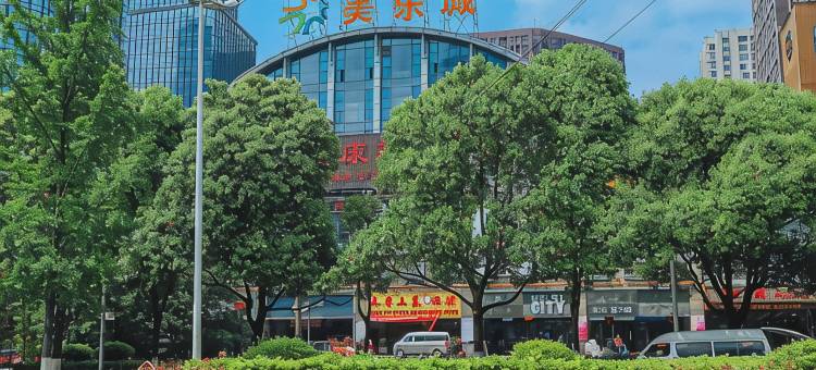 城市便捷酒店(观山湖区诚信路地铁站店)图片