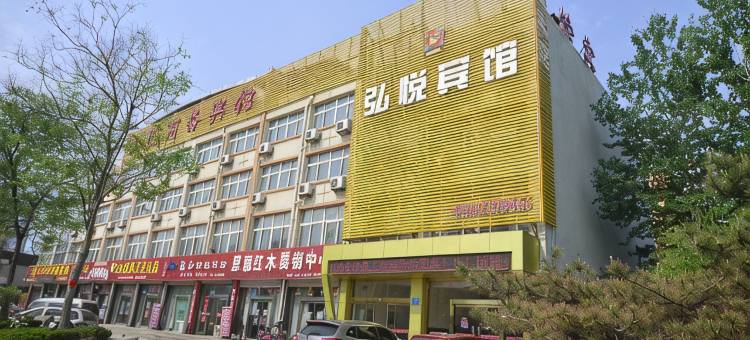 宏太宾馆(临朐骈邑路一店)图片