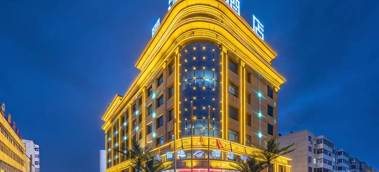 榆林鹏达酒店(万达广场店)图片