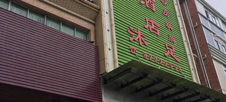 东莞凯杰商务酒店图片