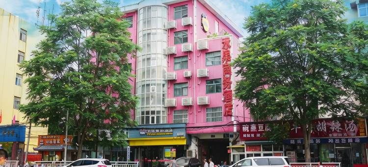 郑州水果商务酒店图片