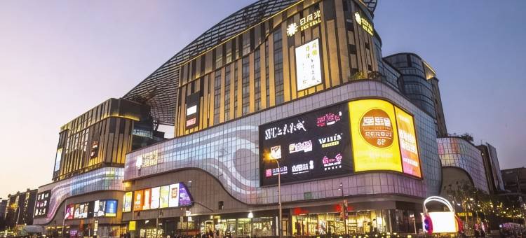 桔子酒店(上海漕宝路日月光中心店)图片