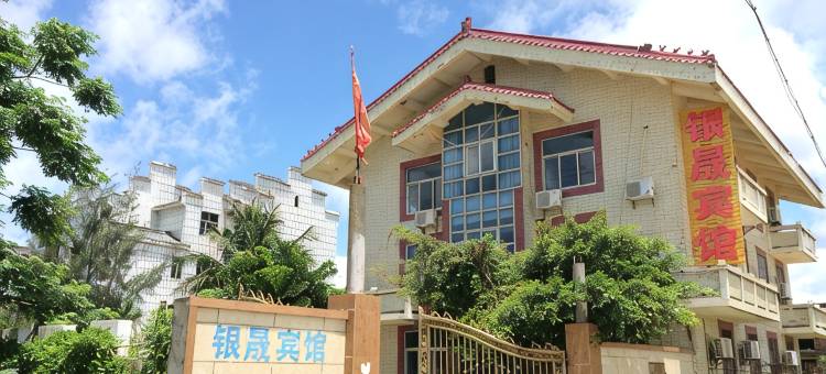 阳江海陵岛银晟宾馆图片