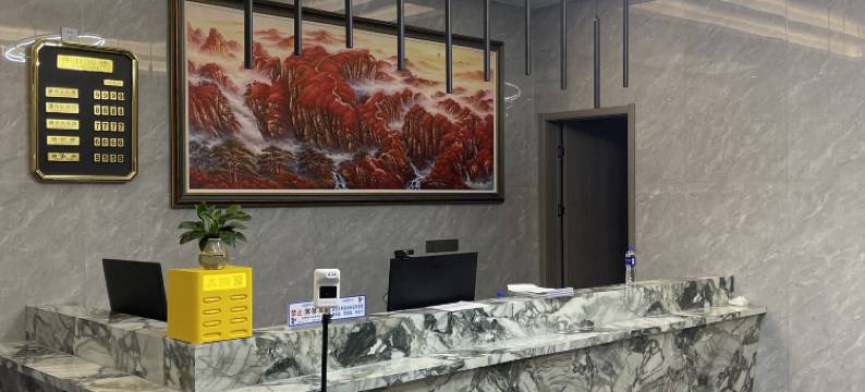 红叶精品酒店图片