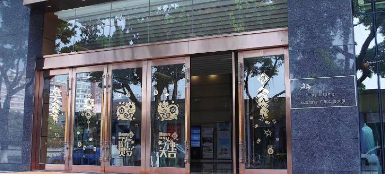 广州花崎公寓(珠江新城暨南大学店)图片