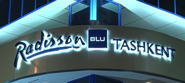 丽笙蓝标酒店-塔什干(Radisson Blu Hotel Tashkent)图片