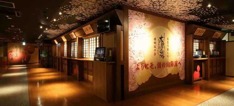 阿里玛吉拉里酒店(Arima Kirari)图片