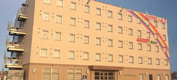 长崎市大村市AZ酒店(Hotel AZ Nagasaki Omura)图片