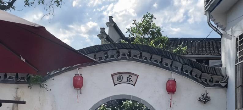 宏村老驴民宿(宏村街分店)图片