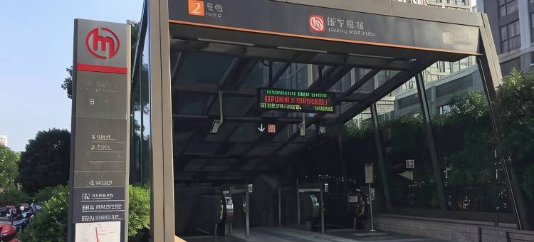 开蔓酒店(杭州振宁路地铁站店)图片