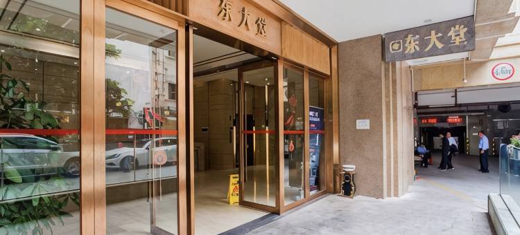 玉楼金殿公寓(广州孙逸仙纪念医院海珠广场地铁站店)图片