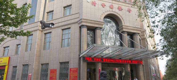 英吉沙东方假日酒店图片