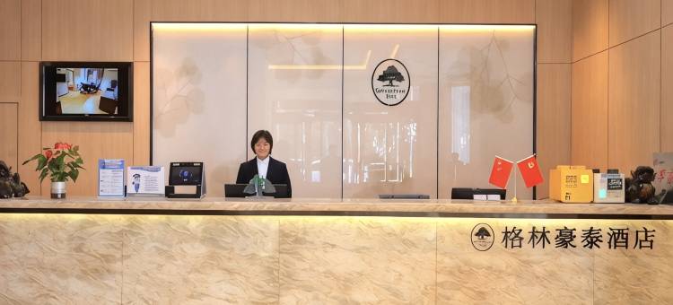 格林豪泰(驻马店纬四路店)图片