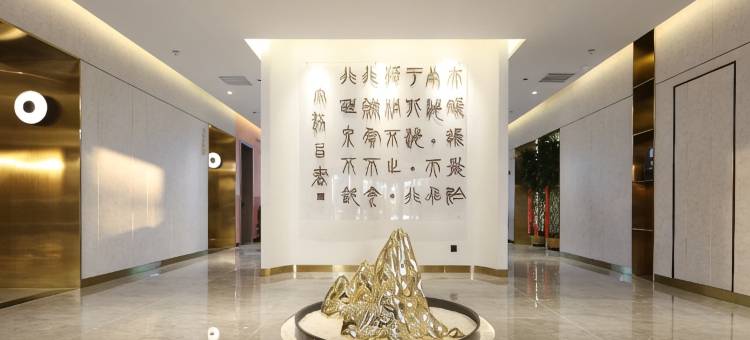 上蔡梧桐兮酒店图片