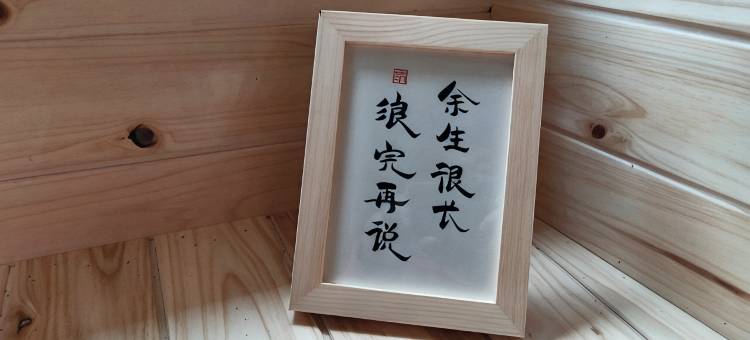 冷嘎措落日归客栈图片