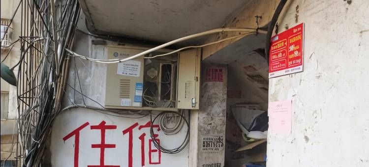 九江昌发旅社图片