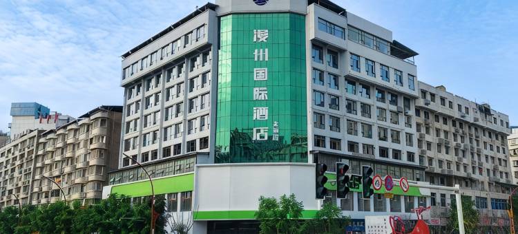 漫州国际酒店(射洪太和店)图片