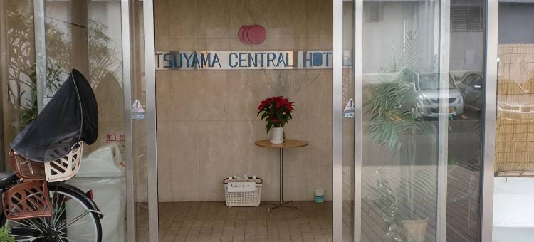 津山中央酒店联排别墅(Tsuyama Central Hotel Townhouse)图片