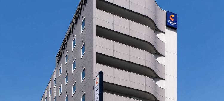 北见舒适酒店(Comfort Hotel Kitami)图片