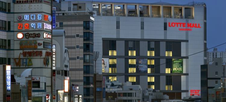 弗莱特普瑞米尔南浦酒店(Hotel Foret Premier Nampo)图片