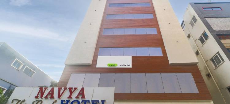 Treebo 纳维亚公园(Treebo Navya the Park)图片