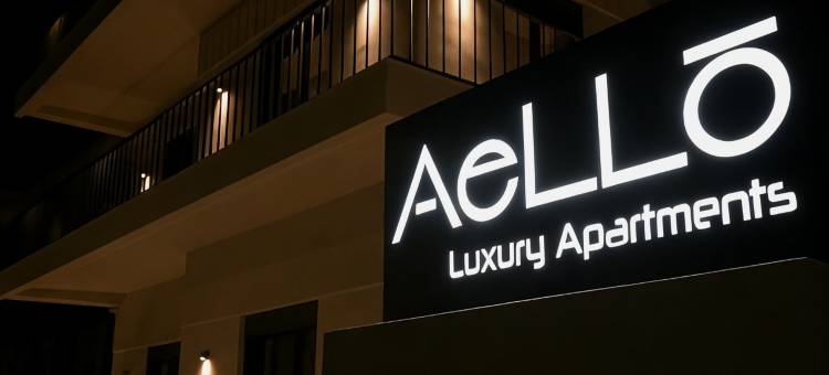 雅罗豪华公寓(Aellō Luxury Apartments)图片