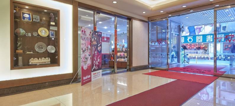 YMCA台北青年国际旅馆图片