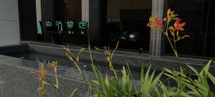 安泊旅店图片