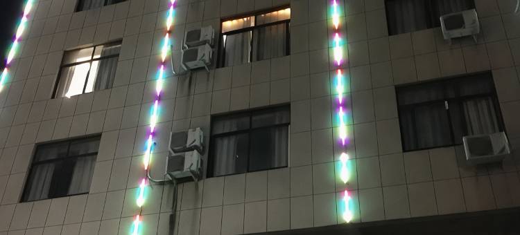 金华东明酒店图片