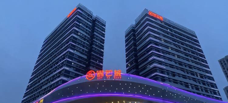 雅居观影民宿(新郑双湖大道龙湖锦艺城店)图片