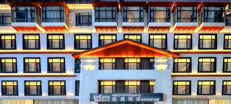 拉萨布达拉宫逸扉酒店图片