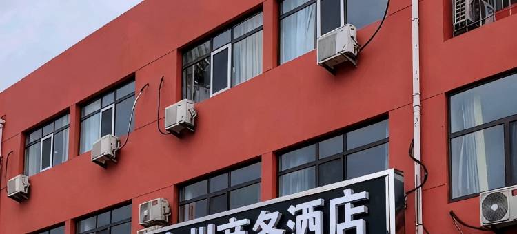 右州商务酒店图片