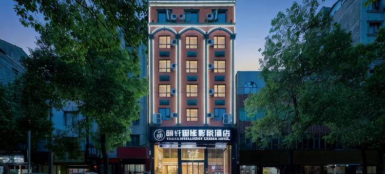 颐轩智能影院酒店(仙桃客运中心店)图片