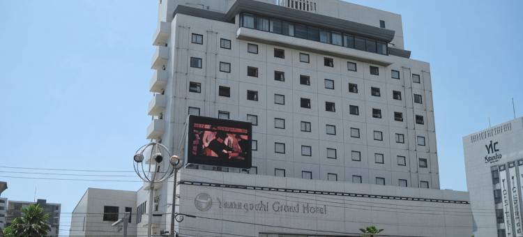 山口格兰酒店(Yamaguchi Grand Hotel)图片