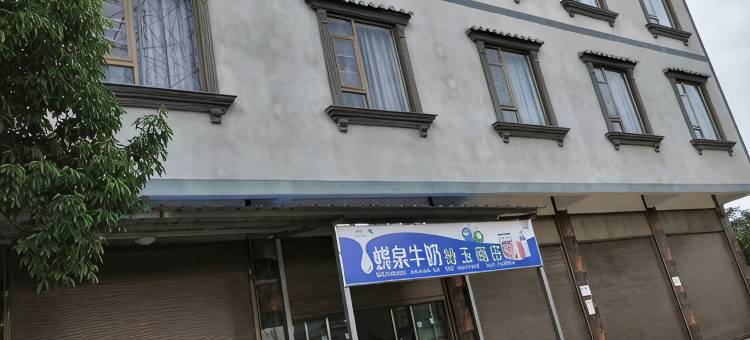 玉溪华玉住宿图片