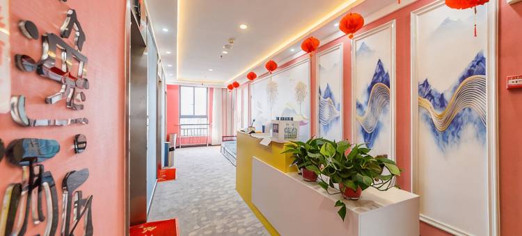 呼和浩特景逸酒店图片