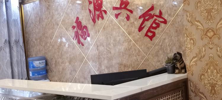 福源宾馆(昆明高铁南站店)图片