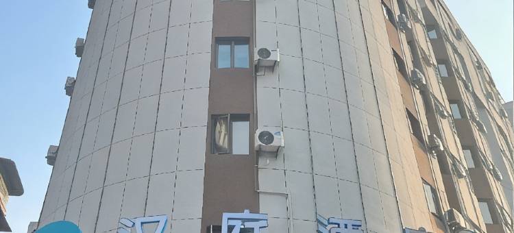 汉庭酒店(武汉万松园王家墩东地铁站店)图片