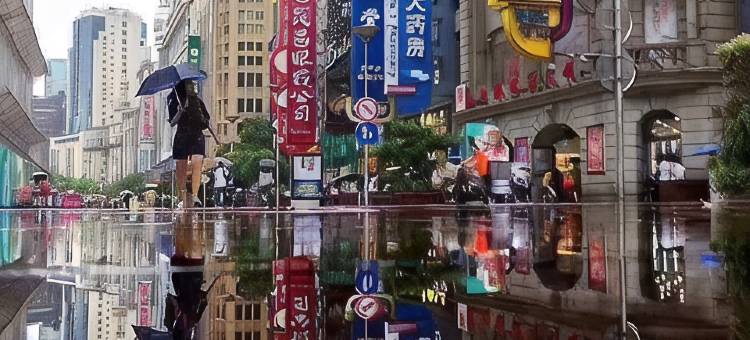 唯庭酒店(上海外滩南京东路步行街店)图片