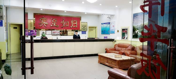 凤县伟华饭店图片