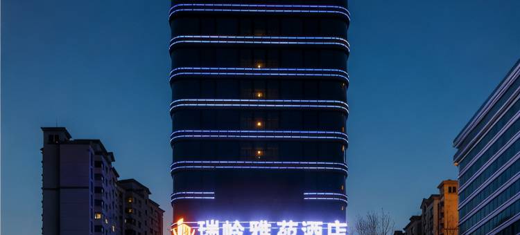 瑞岭雅苑酒店(兰州中川机场店)图片