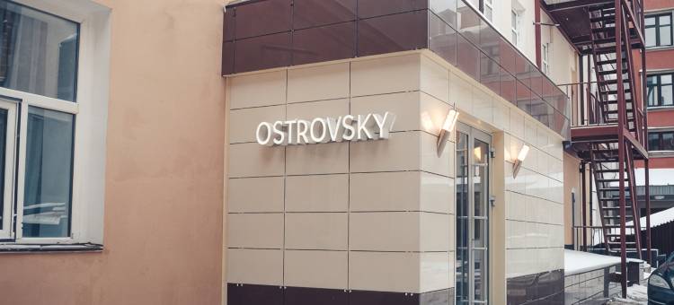 奥斯特洛夫斯基酒店(Ostrovsky)图片