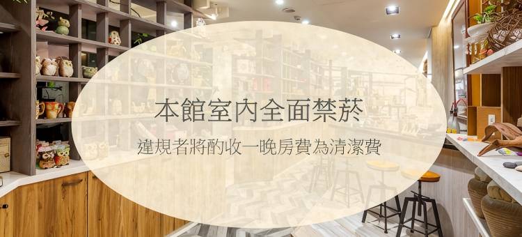 日月潭儿茶宿图片